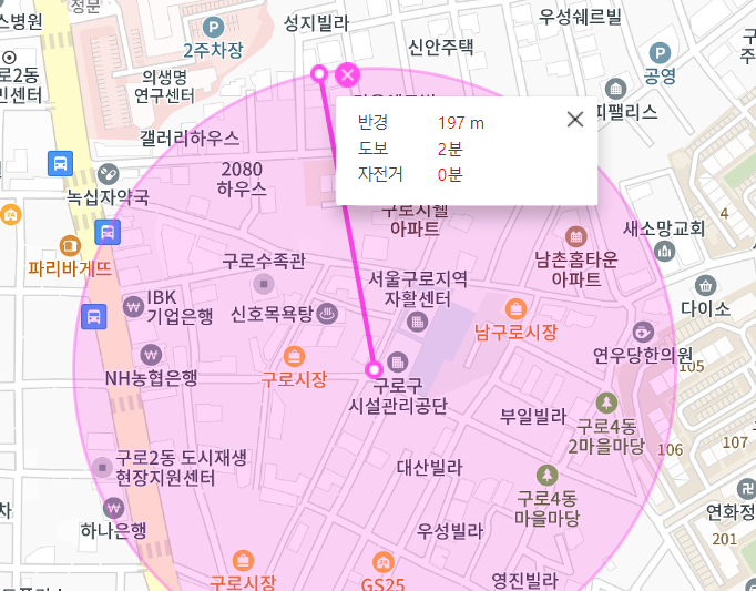 구로 월주차 구로구시설관리공단 인근 위치정보
