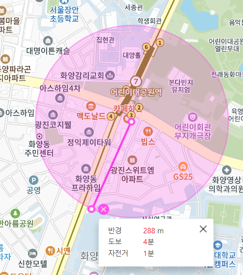 어린이대공원 월주차 어린이대공원역 인근 편리한 곳