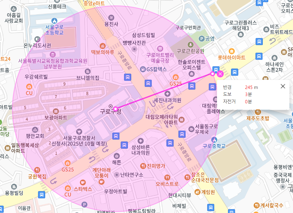 구로동 월주차 구로 구청 인근 추천해요