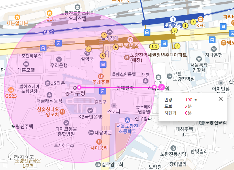동작구청 월주차 노량진역 3-1번 출구 인근