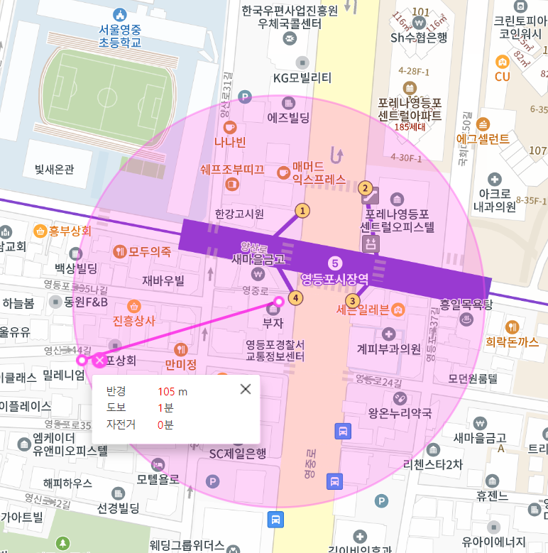 영등포시장역 월주차 4번 출구 주변 추천합니다