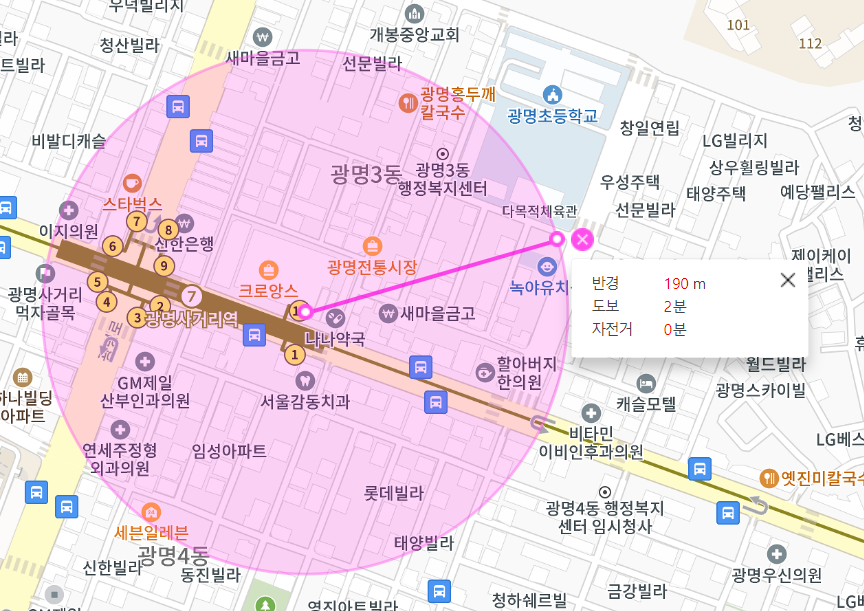 광명사거리역 월주차 10번 출구 인근 위치 정보