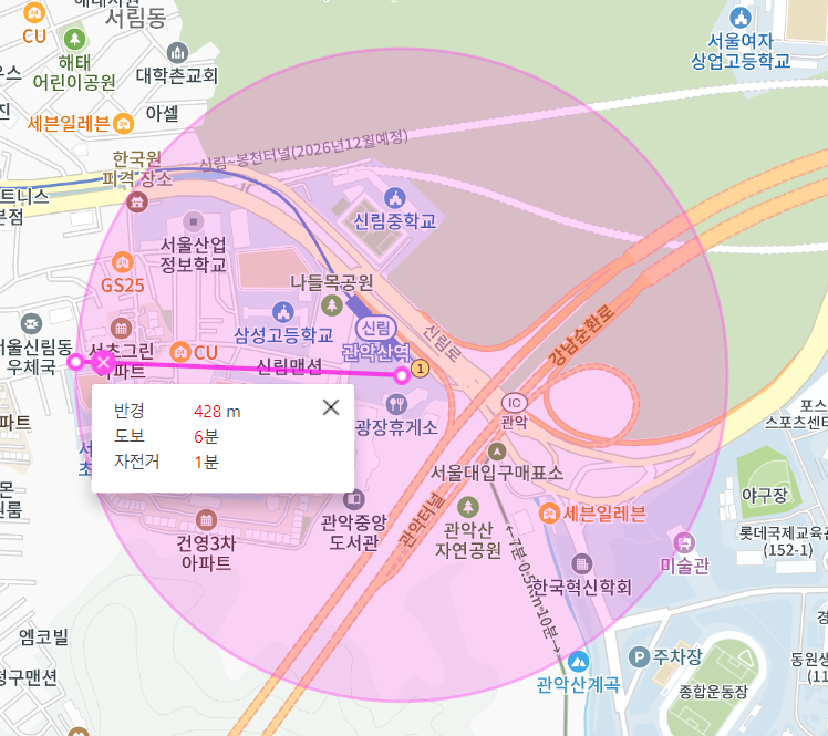 관악산역 월주차 주만사로 편리하게