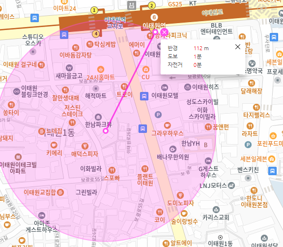 이태원역 _ 이태원역 바로앞에 편하게 주차해요