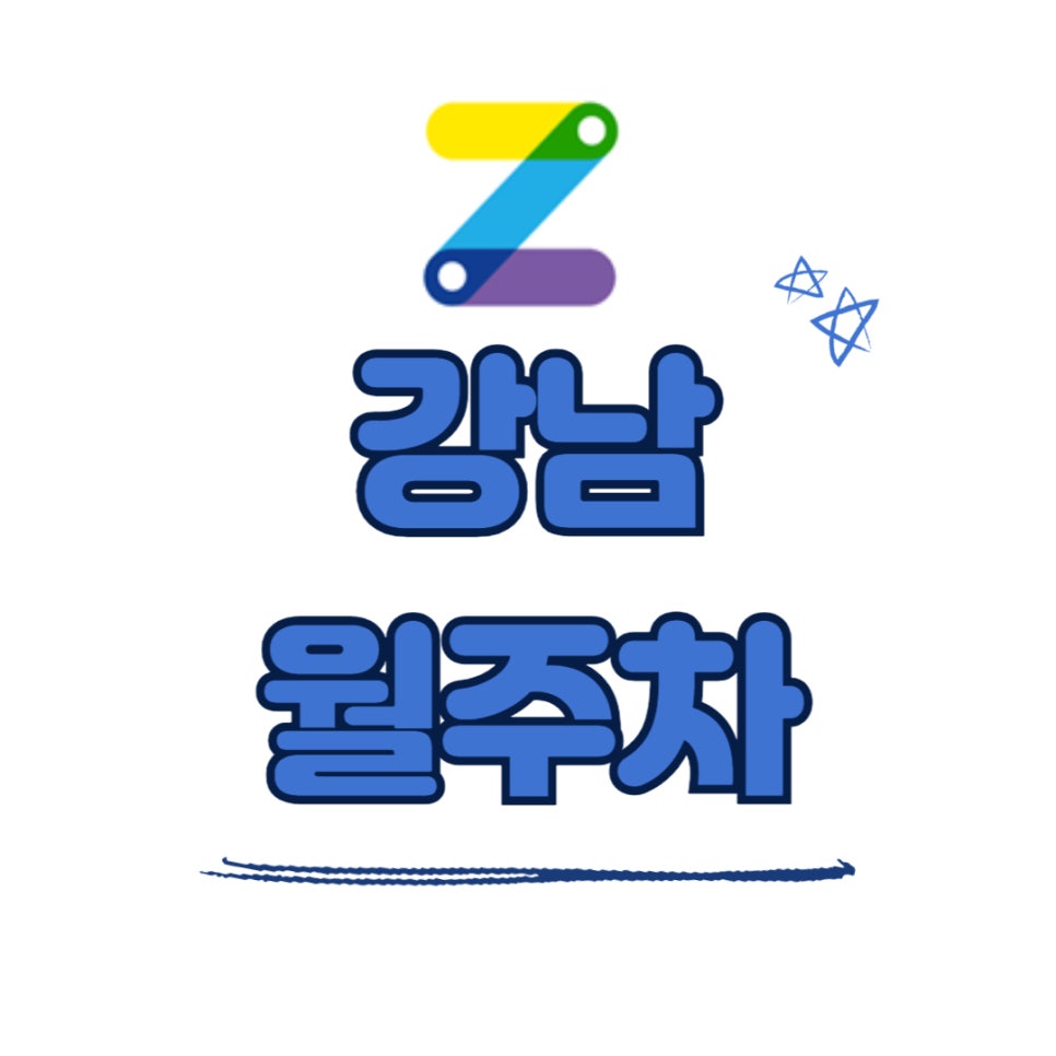한티역 월주차,행복한 주차의 시작은 주만사 대표 이미지