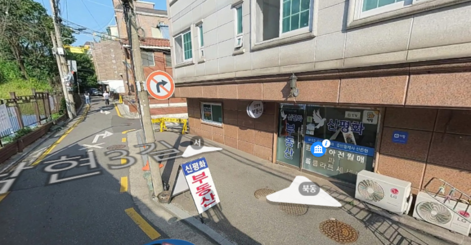 사당역 월주차 _  서울시립 남서울미술관에서 30초 걸리는 경차 전용 주차장