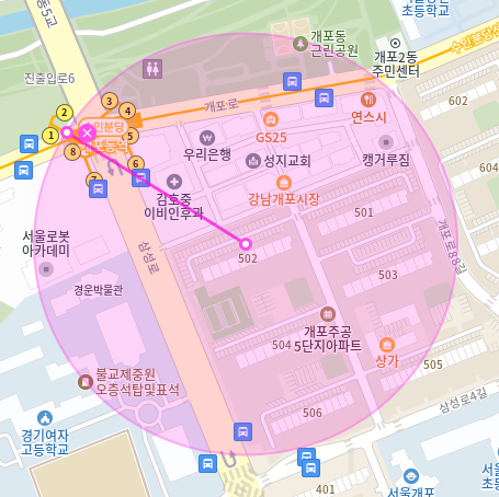개포동 월주차 / 개포동역 6번출구 도보3분 인근 마지막!