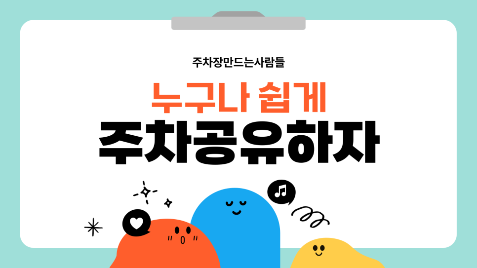 직장인 부수입 만들기 누구나 할 수 있는 부업 추천