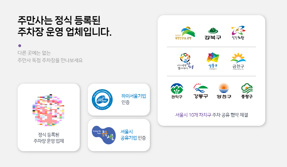 직장인 부수입 만들기 누구나 할 수 있는 부업 추천