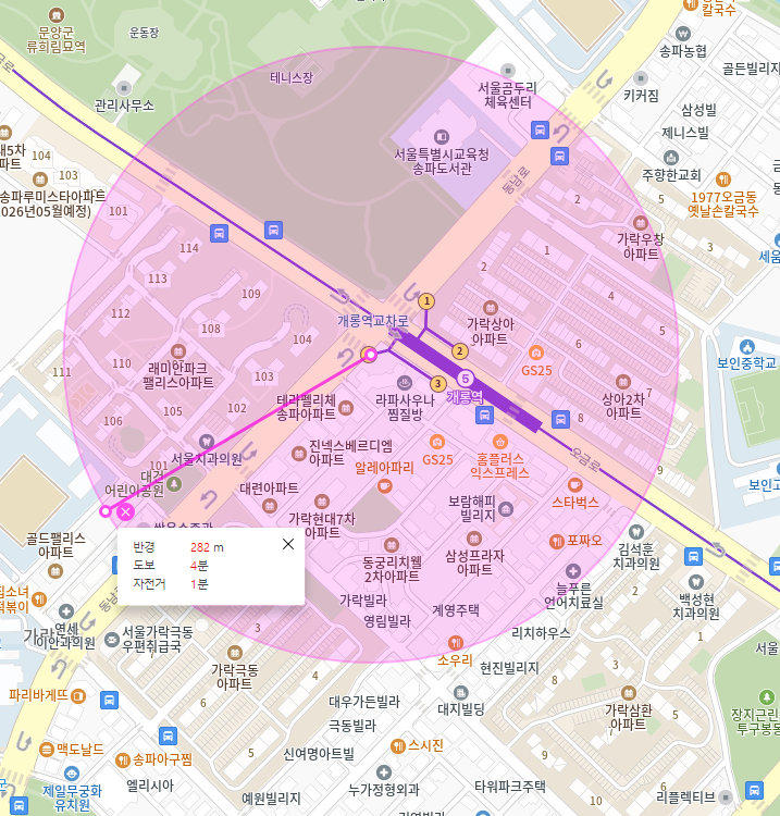 개롱역 월주차_개롱역까지 도보 4분 주차장 추천합니다