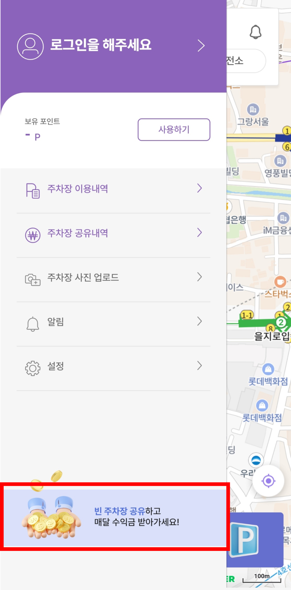 주차장 임대 소개드립니다 임대 방법 수익
