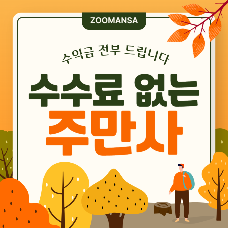 주차장 임대 소개드립니다 임대 방법 수익