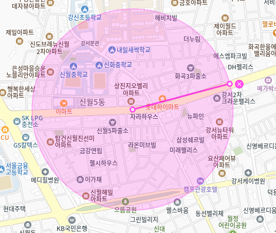 신월동 월주차 신월중학교 인근 주차장 꿀템 대공개