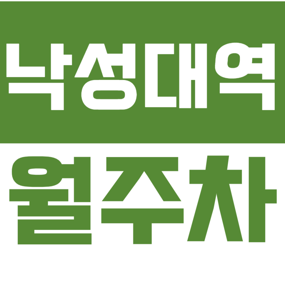 낙성대역 월주차 2호선 낙성대역 1번 출구 인근 역세권 주차장 안내 대표 이미지