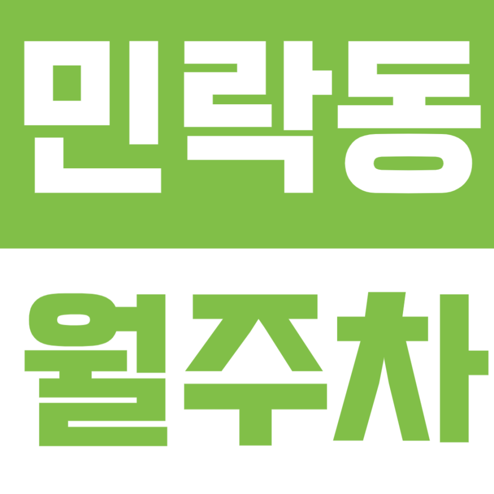민락동 월주차 | 광안역 도보권! 광안리도 가까운 동방오거리 인근 정기주차장 대표 이미지