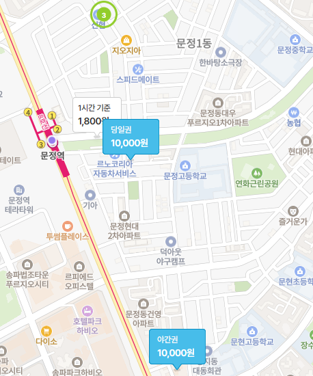 문정역 월주차 | 출퇴근 스트레스 끝! 문정역 근처 월정기 주차장 추천