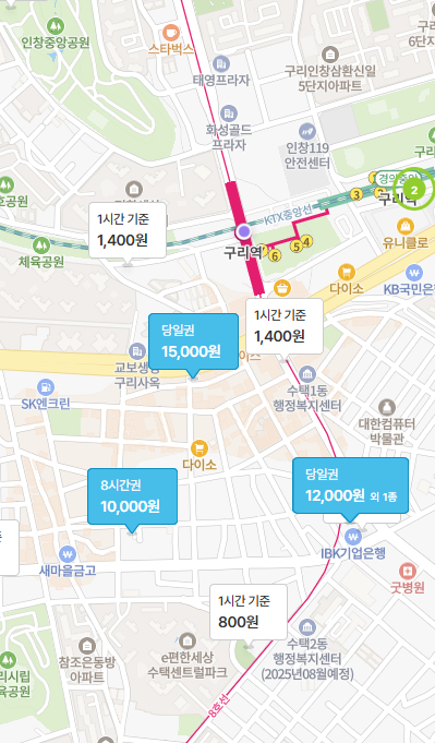 구리역 월주차 | 구리역 도보권 주차장 정보 총정리! 월주차 고민 이젠 끝!