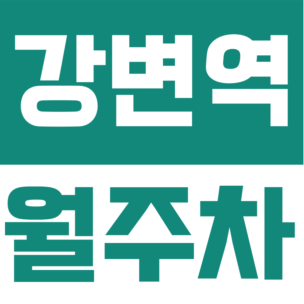 강변역 월주차 | 동서울터미널·강변역 이용객 필독! 항상 만차인 공영주차장 대신 이곳으로 대표 이미지