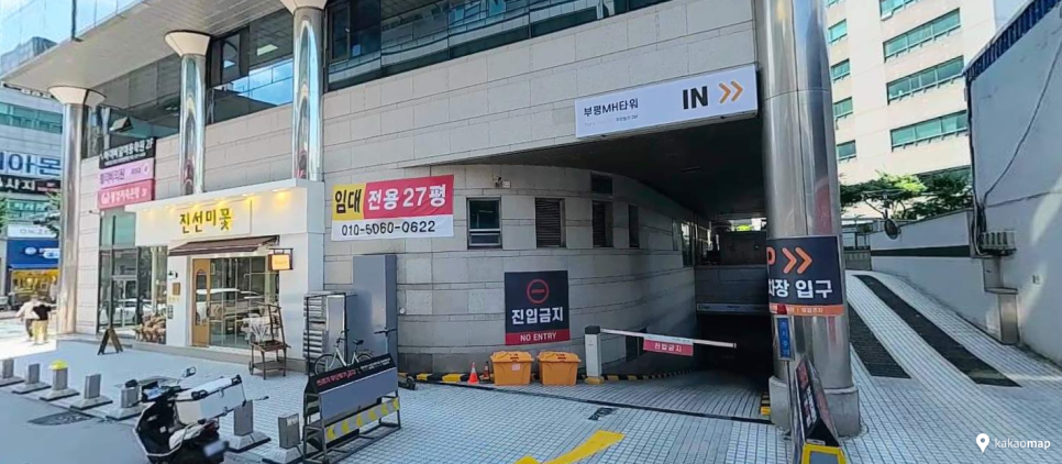 부평역 주차장 | 1시간 1,800원부터! 역 인근 가성비 주차장 추천 및 비교