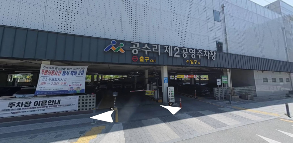 배방역 근처에서 주차하기 편한 곳 있을까? 아산충무빌딩부터 공영주차장까지 핵심 요약 가이드