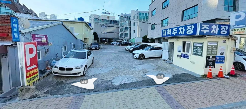 부산대역 주차장, 1시간 3,000원부터 당일권 20,000원까지 대학로 주차장 추천