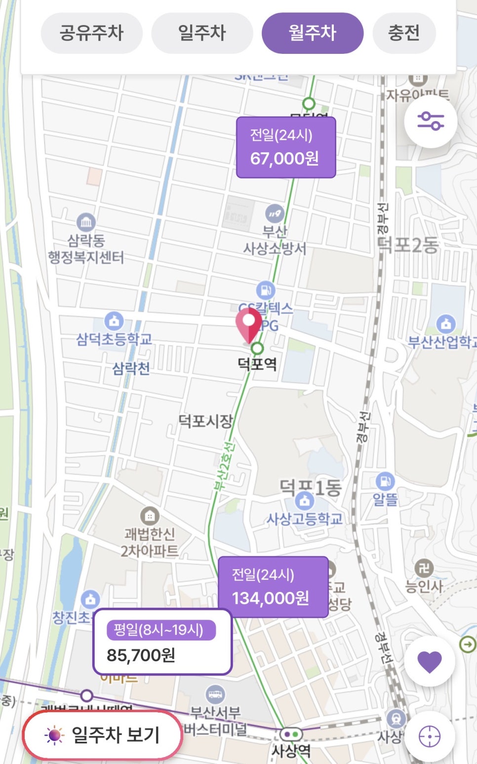 덕포동 월주차ㅣ주만사 월주차 이용방법부터 느낀점까지