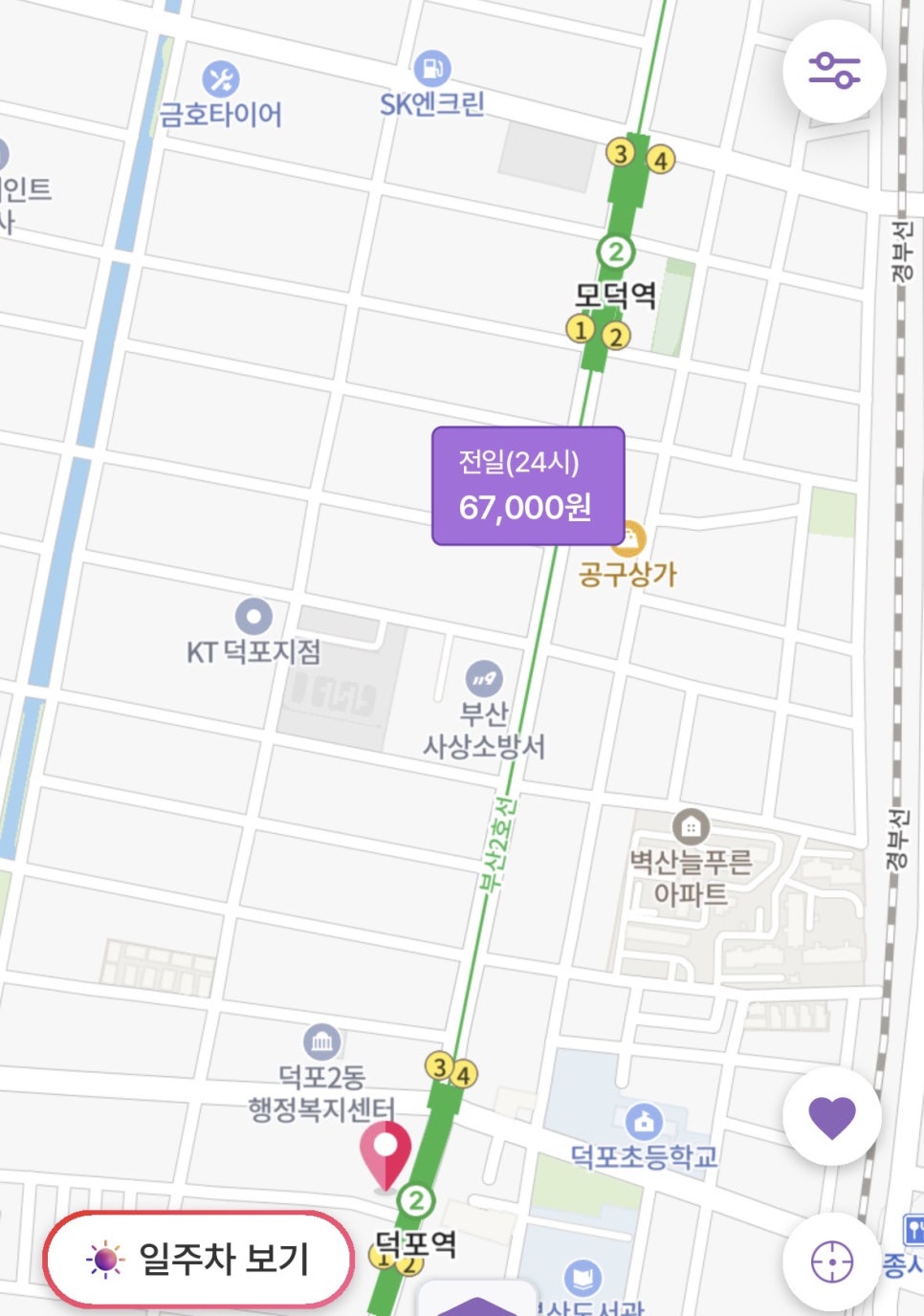 덕포동 월주차ㅣ주만사 월주차 이용방법부터 느낀점까지