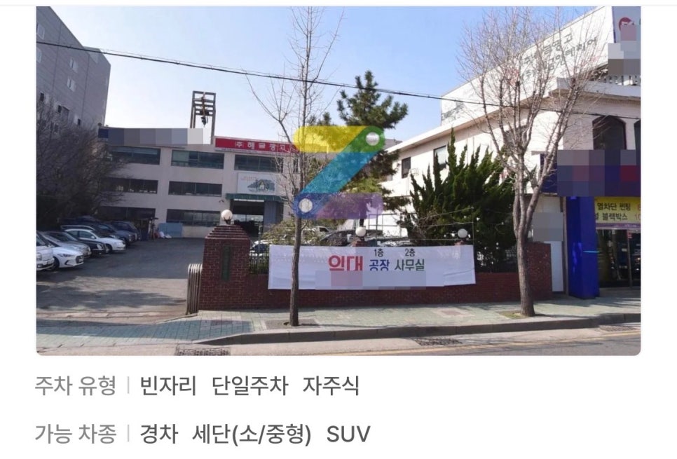 덕포동 월주차ㅣ주만사 월주차 이용방법부터 느낀점까지