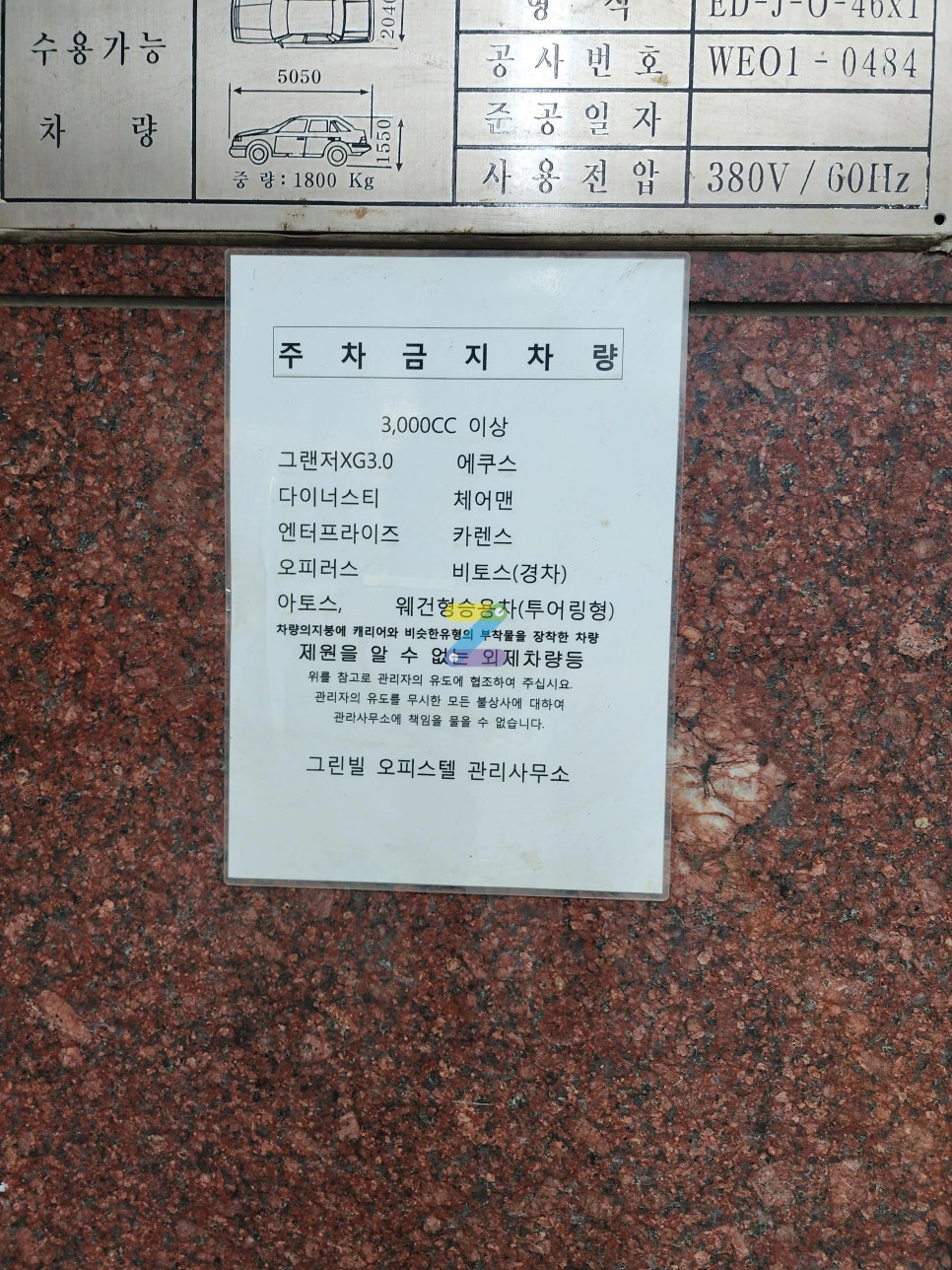 당산역 월주차ㅣ당산역 주차비 아끼는 법! 2호선·9호선 환승하기 좋은 가성비 기계식 주차장