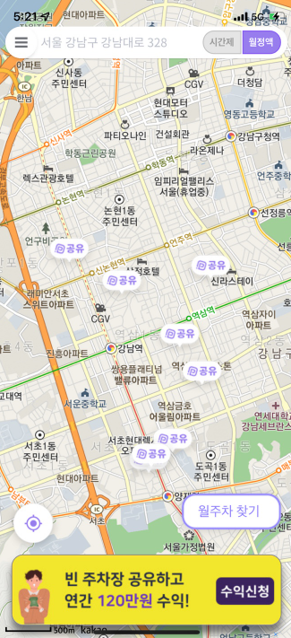 비어있는 주차장으로 돈을 벌어보자!?
