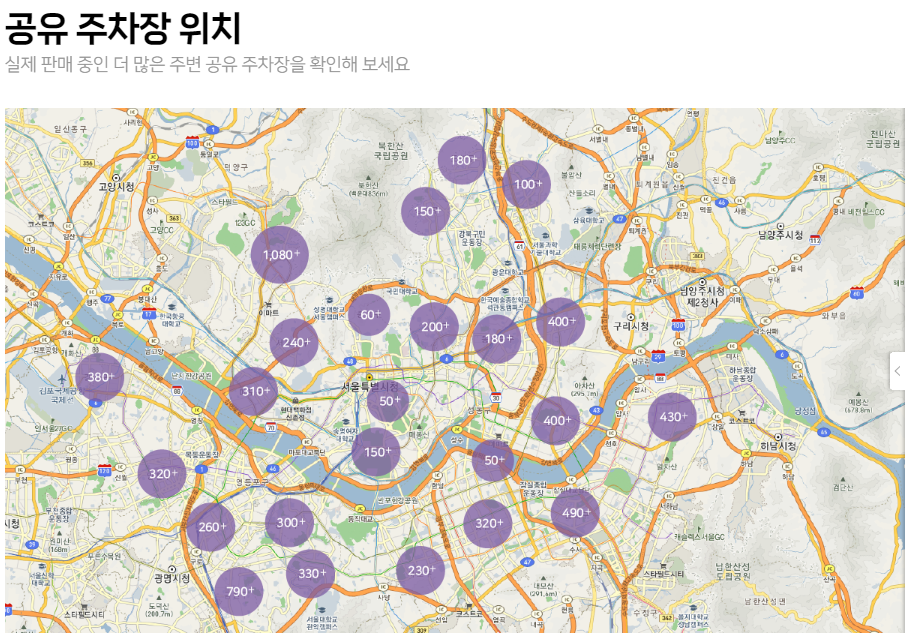 쉽고 빠르게 여의도 월주차 구하는 법