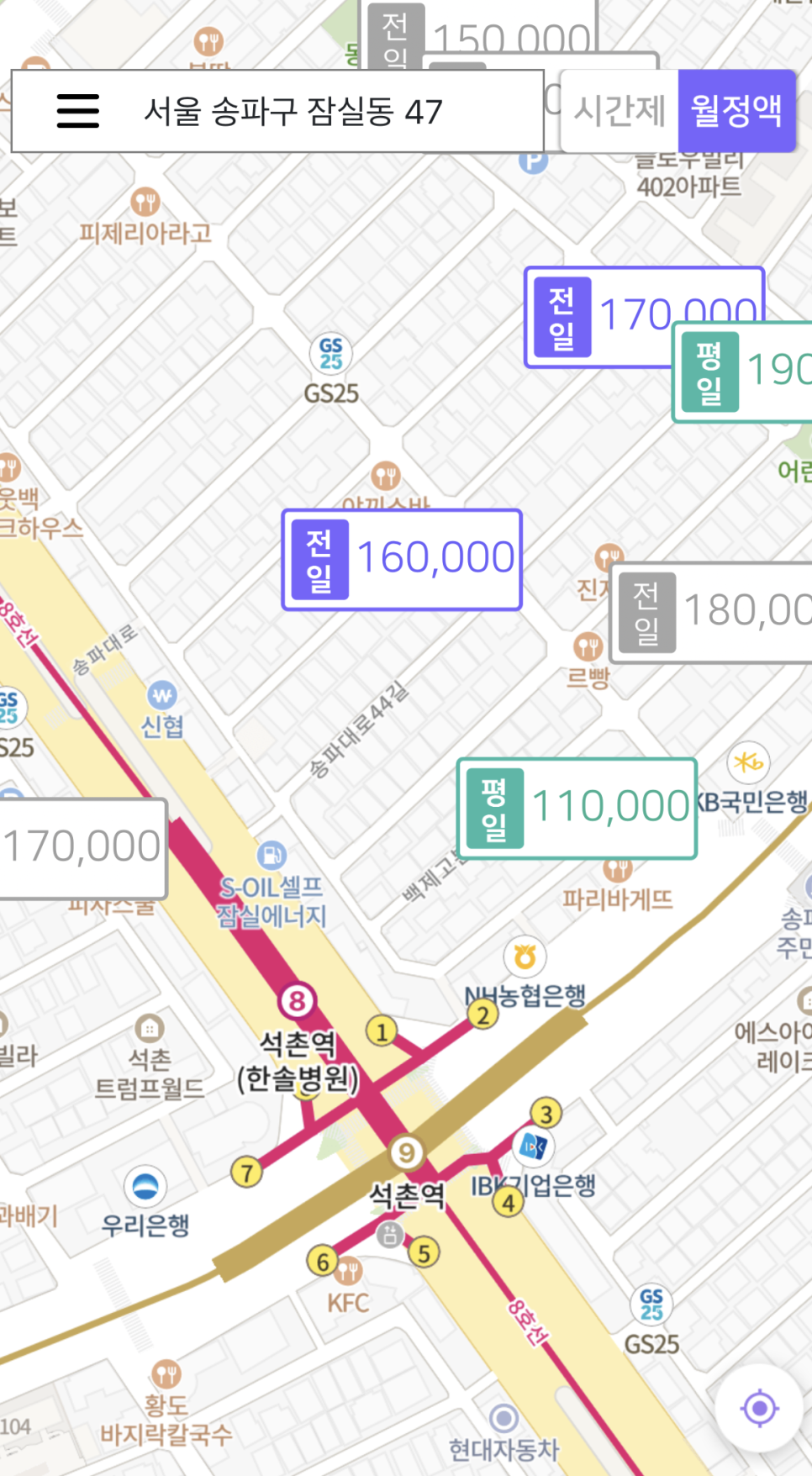 잠실 월주차_주만사 이용 후기!