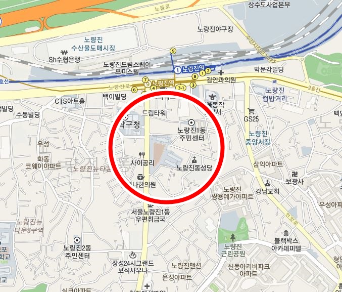 노량진월주차 -역에서 걸어서 5분!