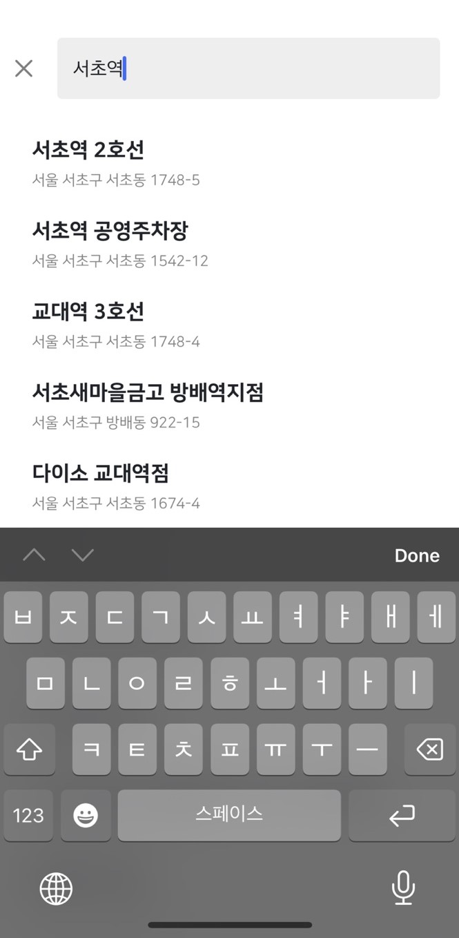 서초 월주차 저렴하게 이용했어요!