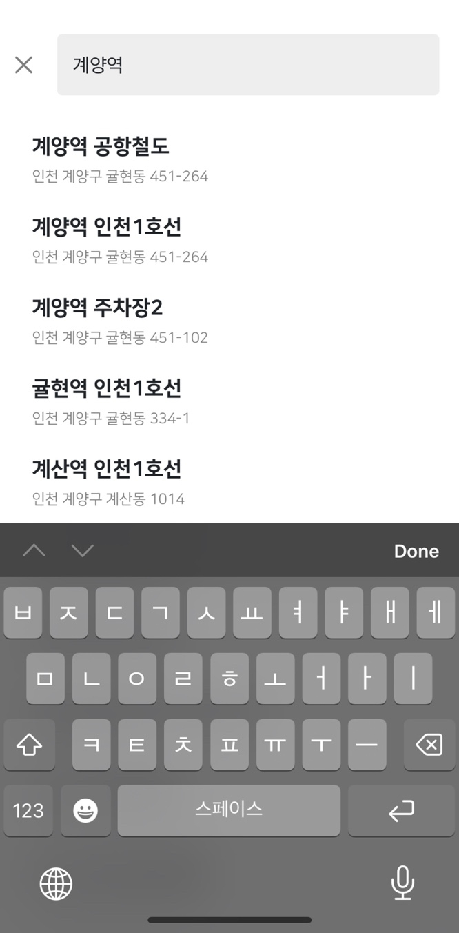 계양역 월주차 ㅣ 간편하고 안전한 주만사로!