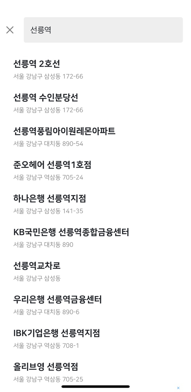 선릉역월주차, 끝없는 주차대기 탈출했어요! 대표 이미지