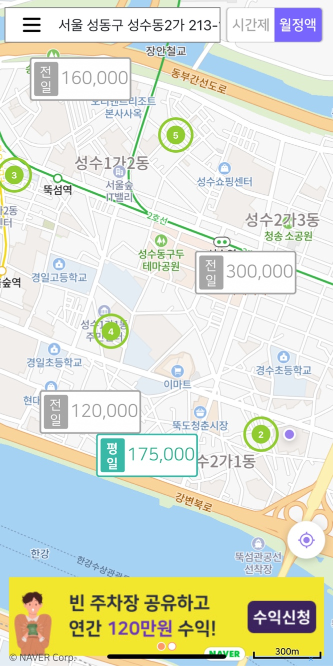 성수 월주차, 주만사로 자리 알아봐요!