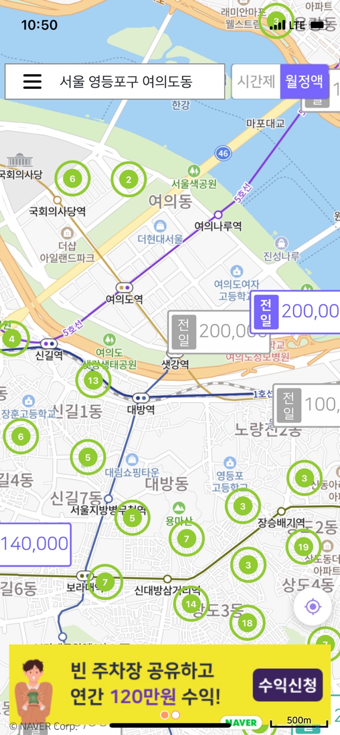 여의도 월주차 ㅣ 주만사로 편리하게!