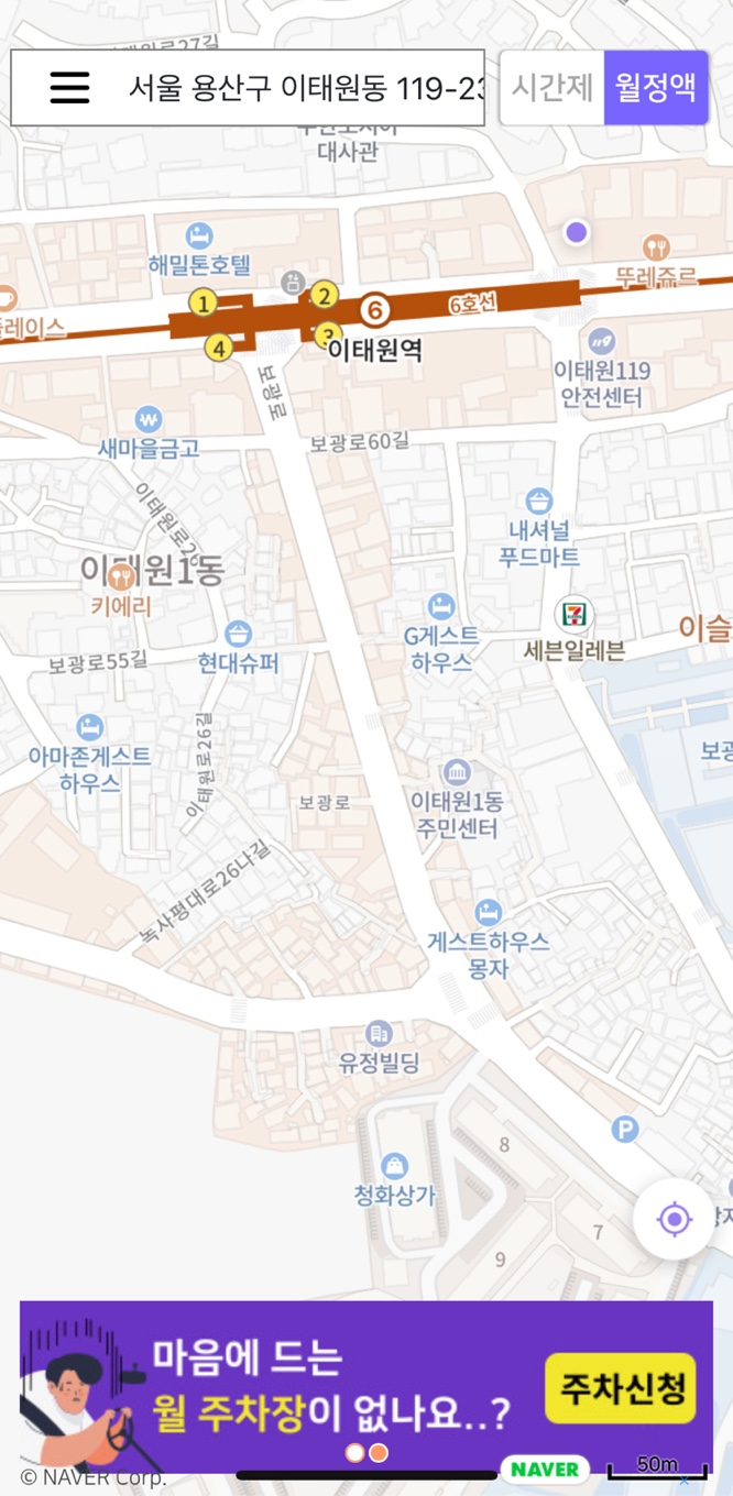 이태원역 월주차, 주만사로 해결한 후기 대표 이미지