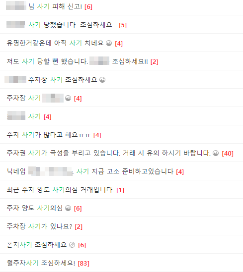 학동역 월주차, 멀리서 찾지 마세요!