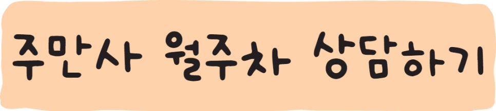 서울시 종로구 종묘 공영주차장 정보