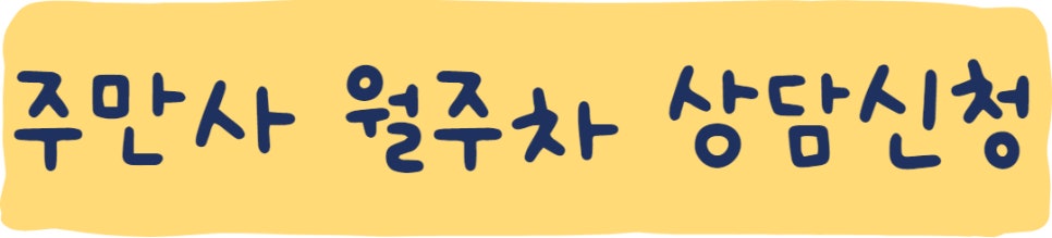 서울시 은평구 진관동 구파발역 공영주차장 정보