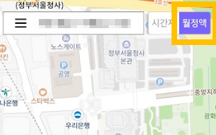 광화문역 월주차, 주만사 주차대기하는 법!