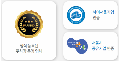 부산진구! 월주차 서비스를 소개합니다~ 대표 이미지