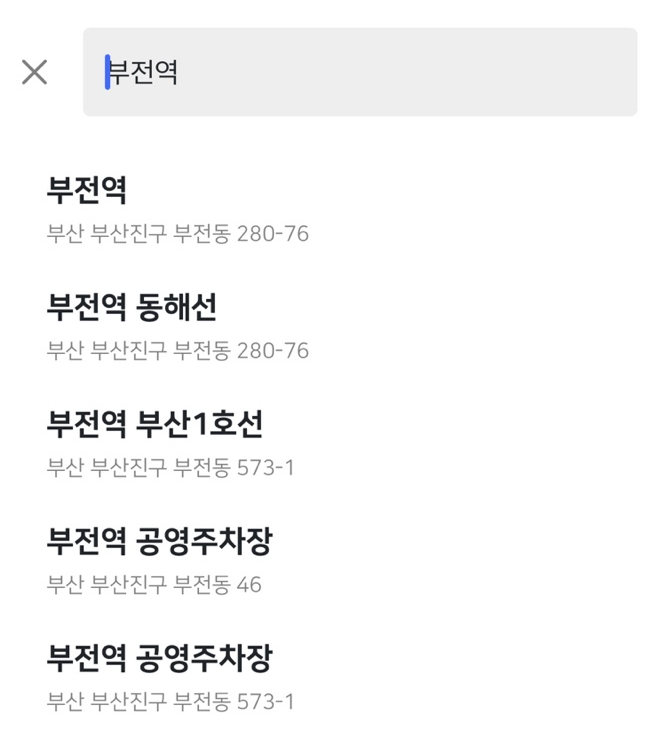 부산진구! 월주차 서비스를 소개합니다~