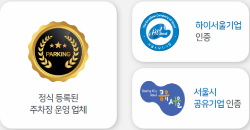 동래구 안녕! 주만사 월주차 서비스를 소개할게요~ 대표 이미지