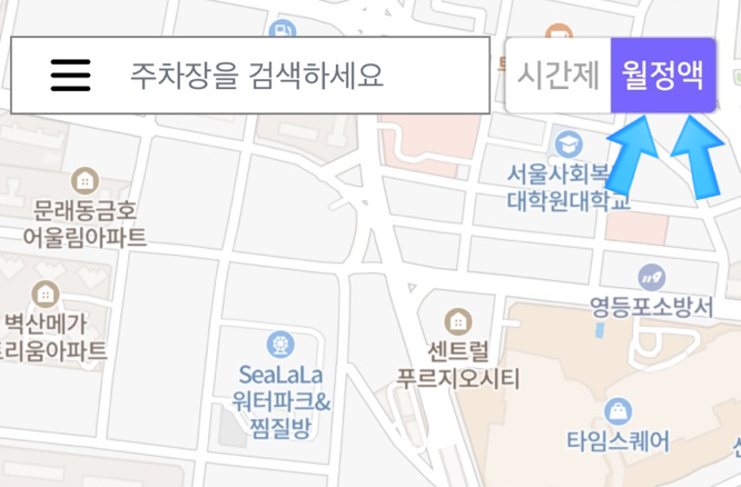 동래구 안녕! 주만사 월주차 서비스를 소개할게요~
