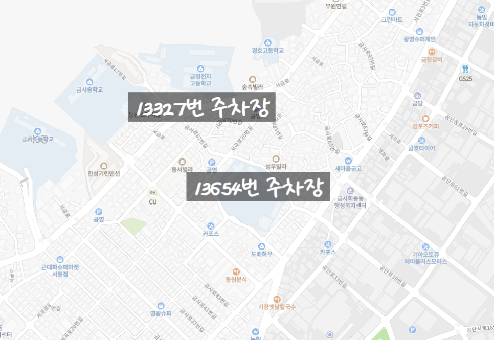 금정구 서동, 금사회동동, 부곡동 월주차ㅣ금정구 월주차 판매!