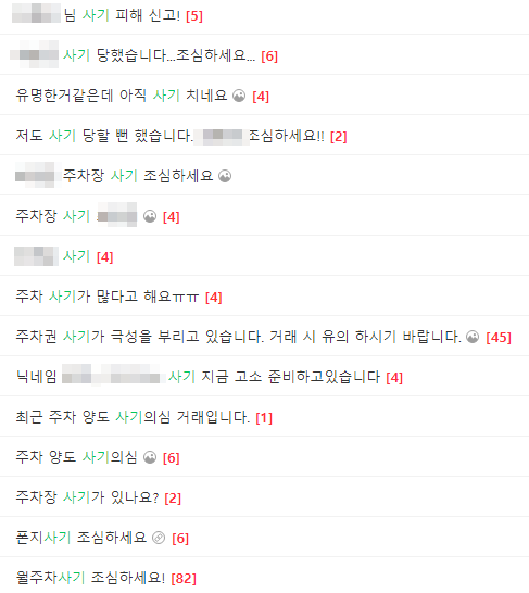 금정구 서동, 금사회동동, 부곡동 월주차ㅣ금정구 월주차 판매!