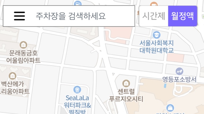 부산 금정구 주만사 월주차 서비스 소개